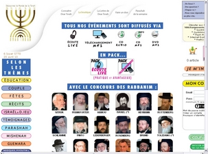 Dvar Torah